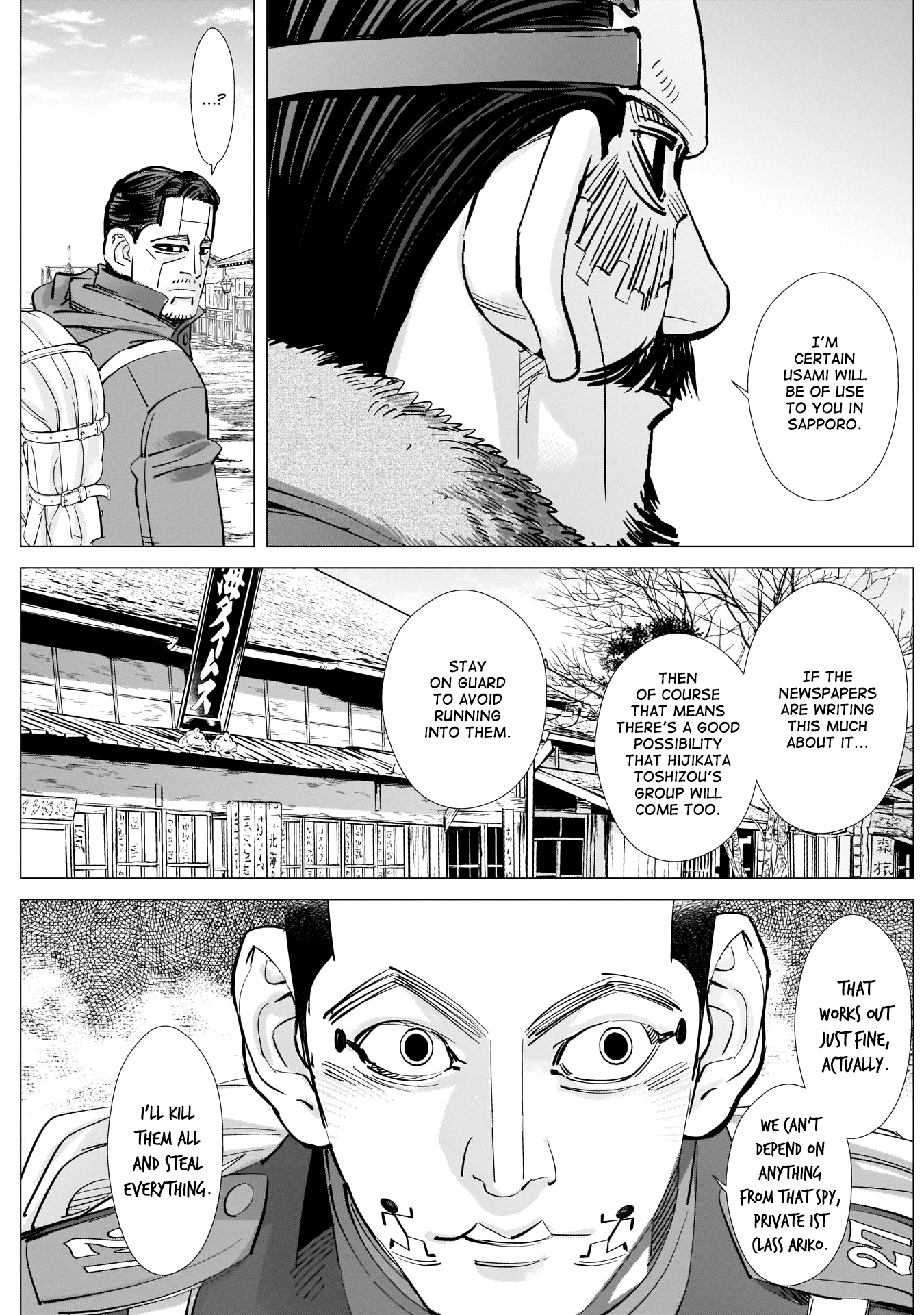 Page 12 of Chapter 225
