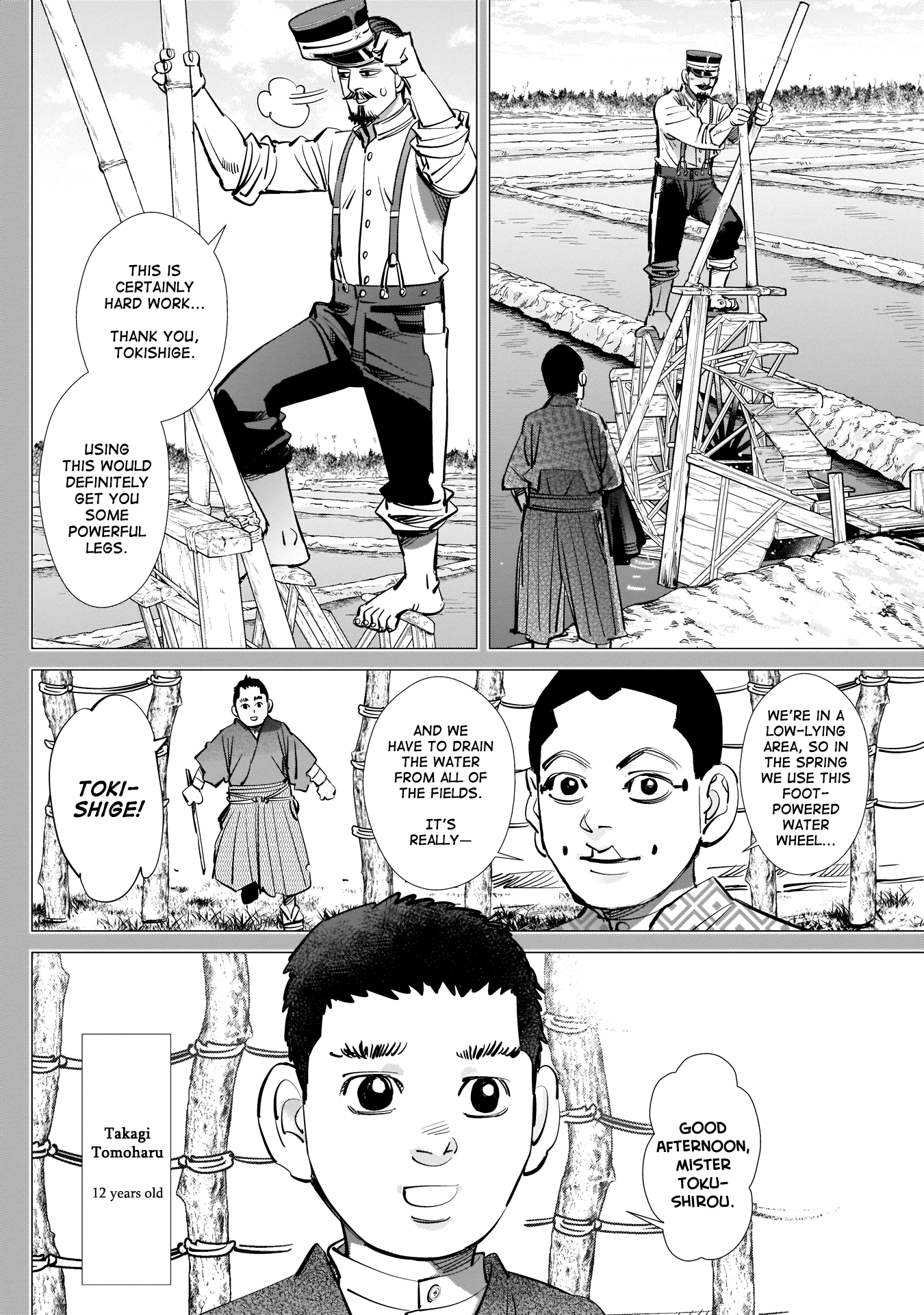 Page 6 of Chapter 226