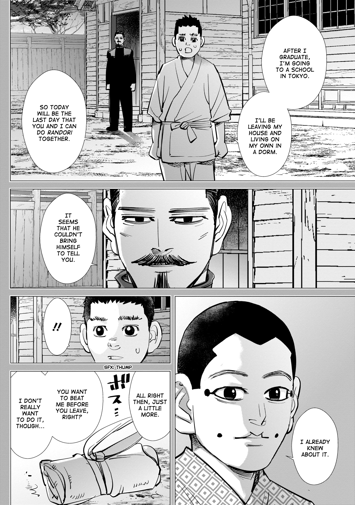 Page 12 of Chapter 226