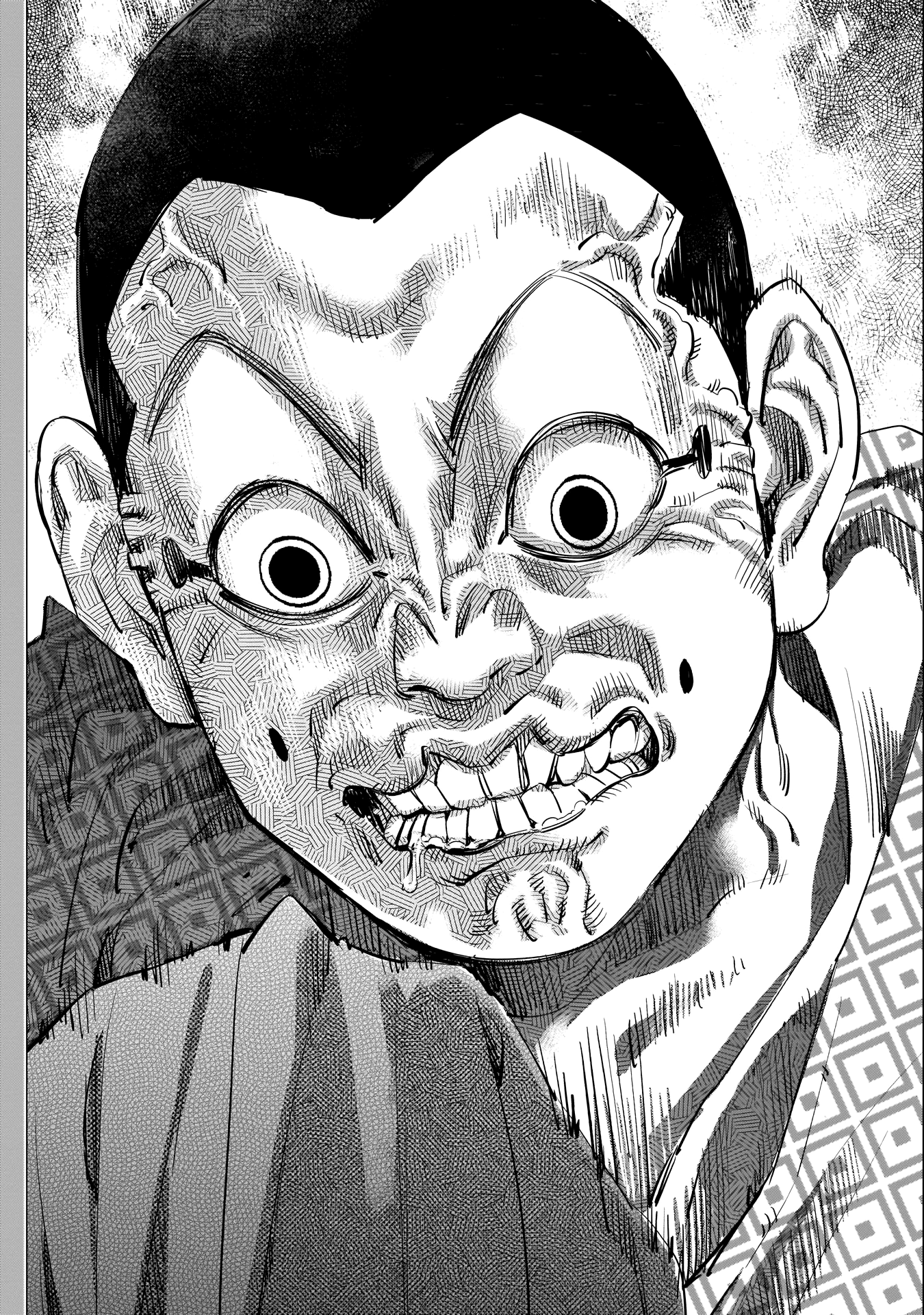 Page 16 of Chapter 226