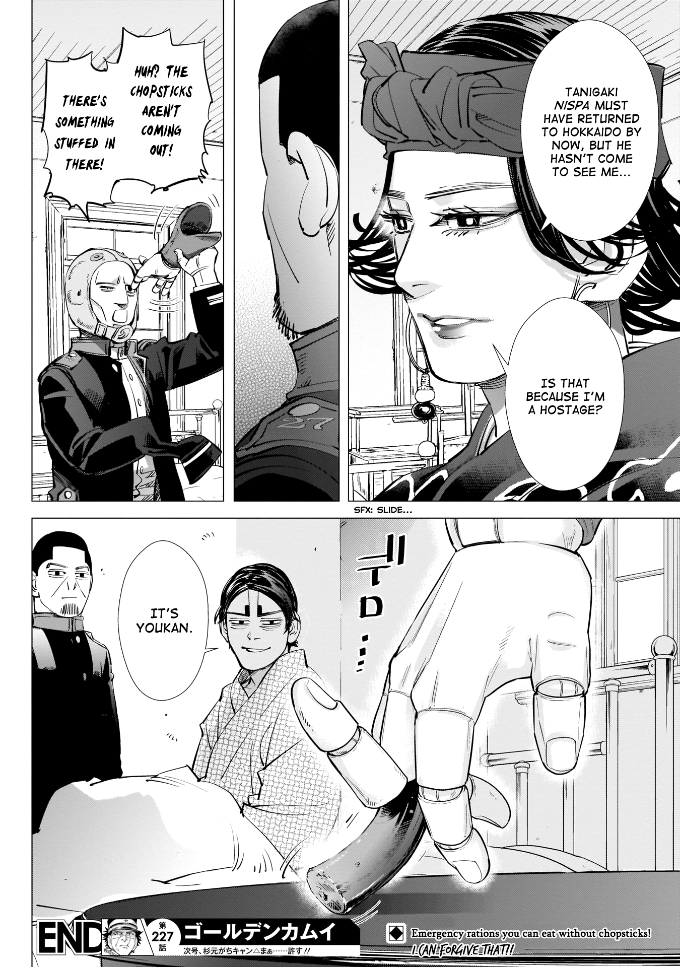Page 17 of Chapter 227