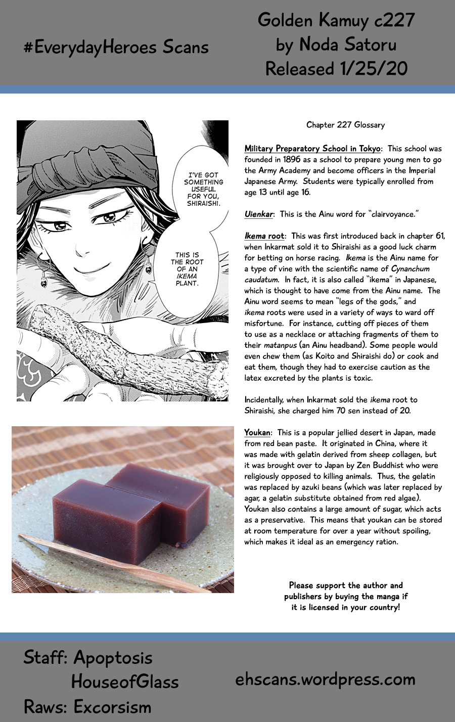 Page 18 of Chapter 227