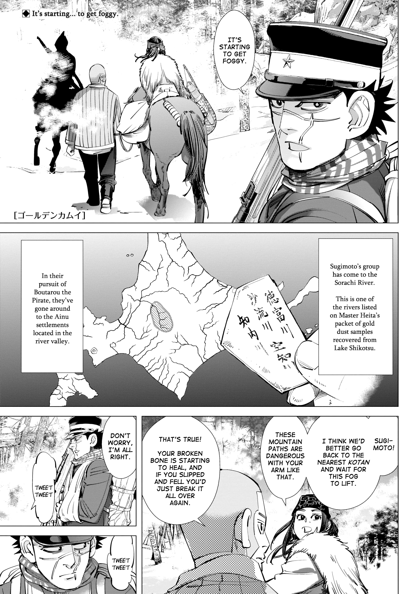 Page 1 of Chapter 228