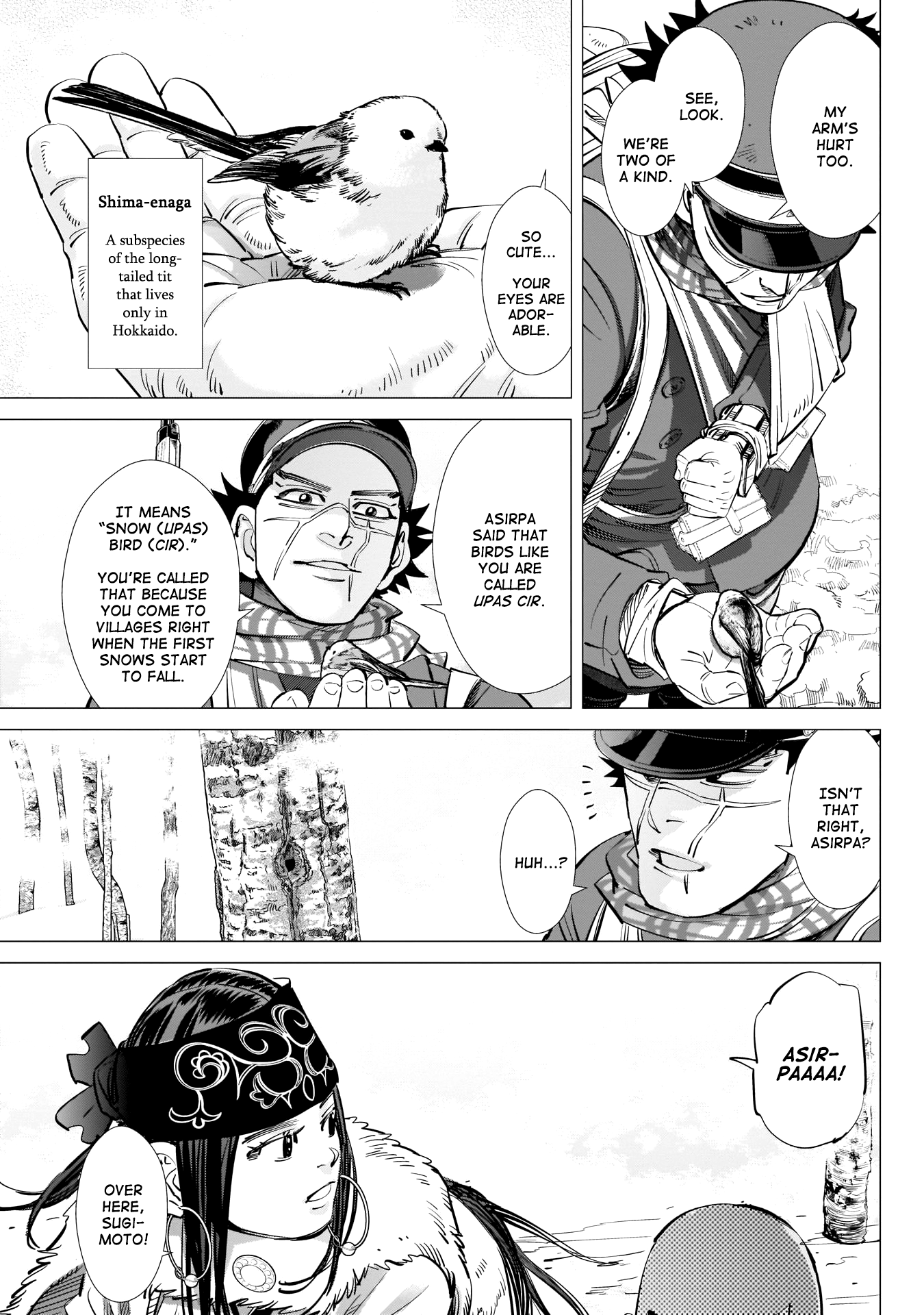 Page 3 of Chapter 228