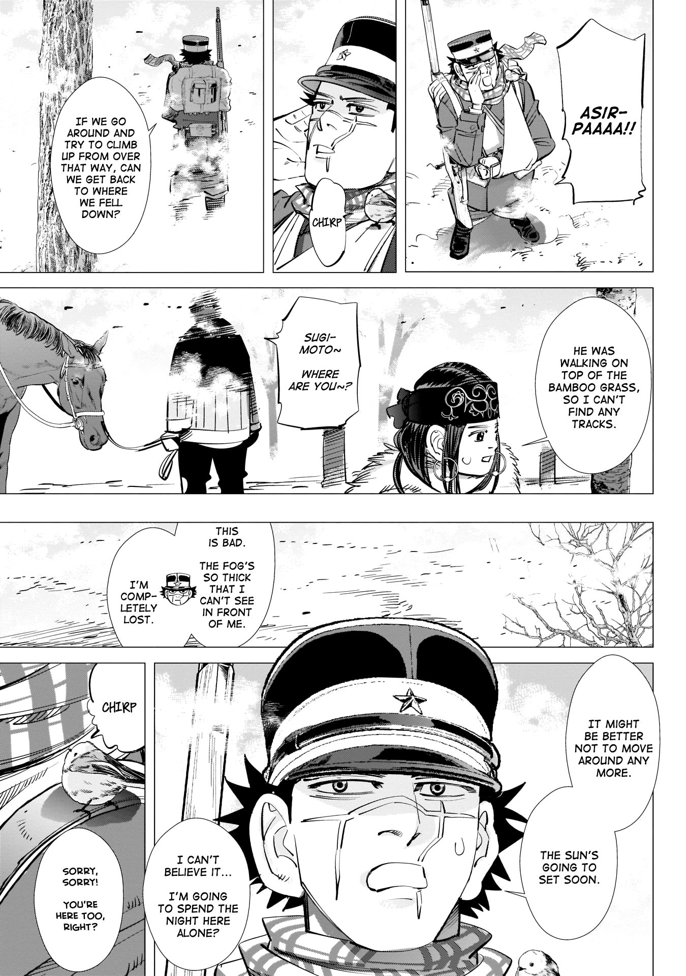 Page 5 of Chapter 228