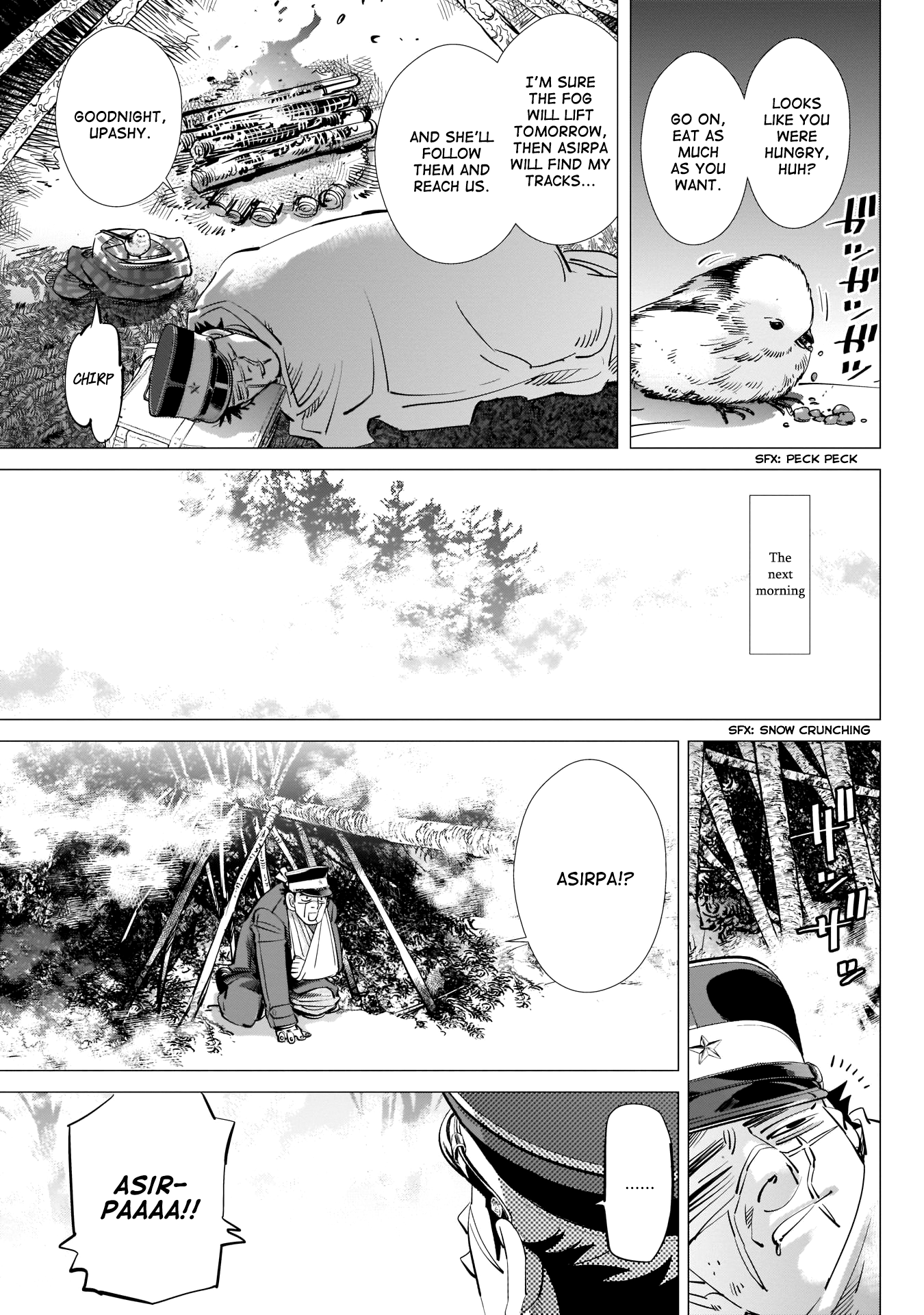 Page 11 of Chapter 228