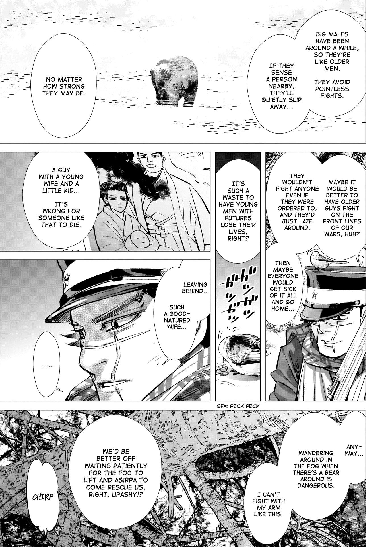 Page 13 of Chapter 228