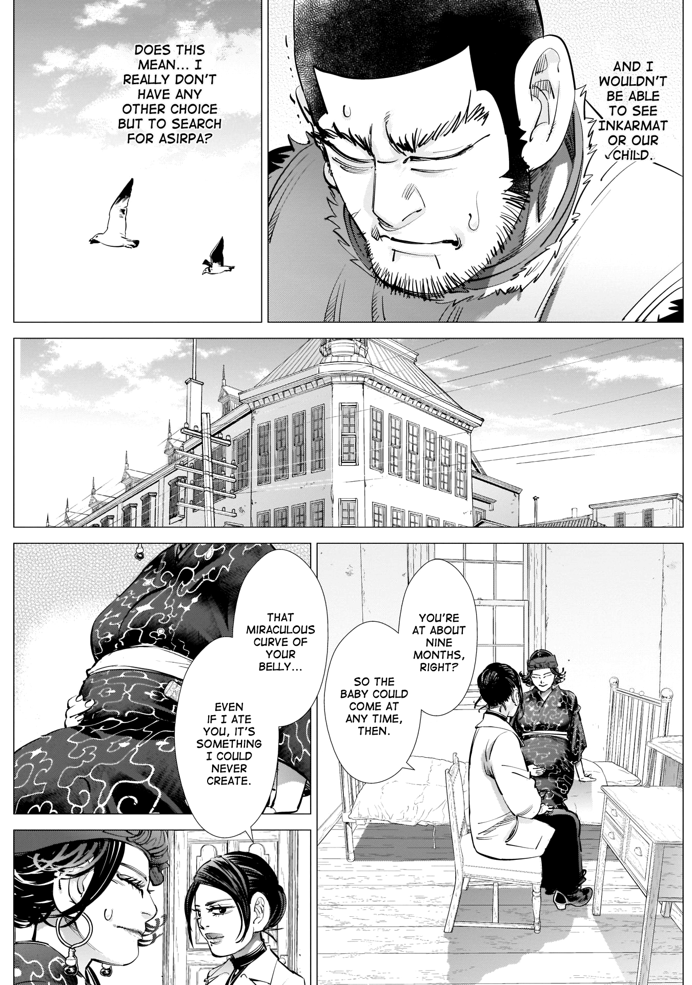 Page 3 of Chapter 229