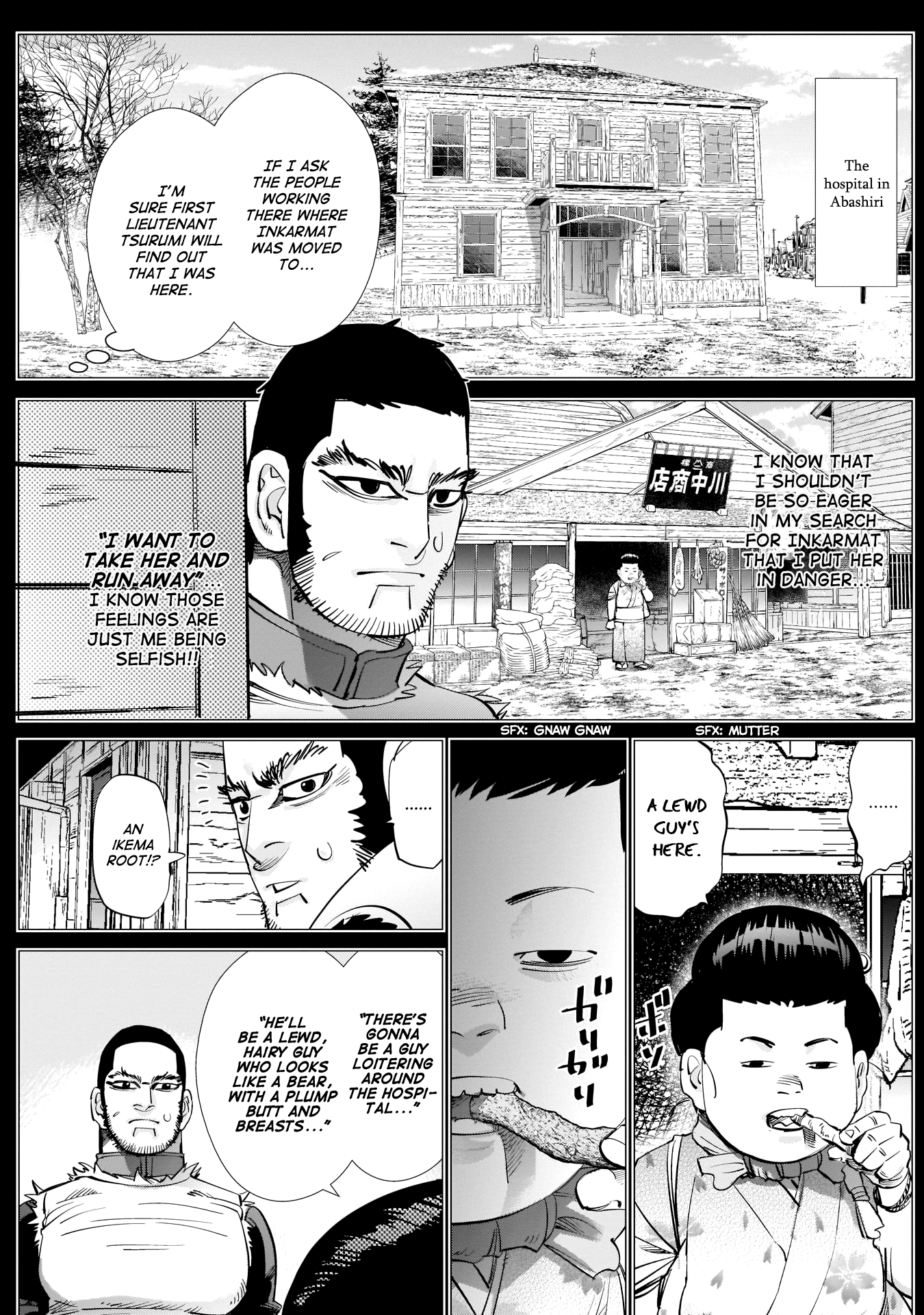 Page 7 of Chapter 229