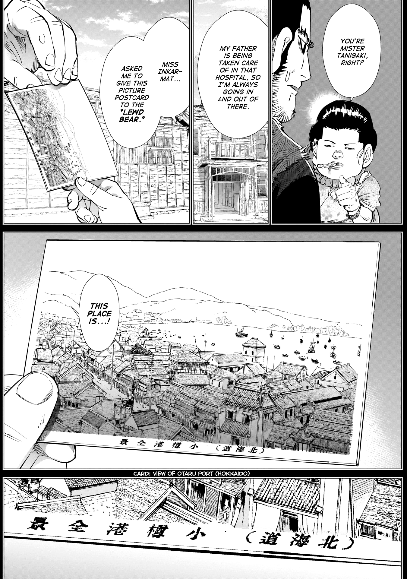 Page 8 of Chapter 229