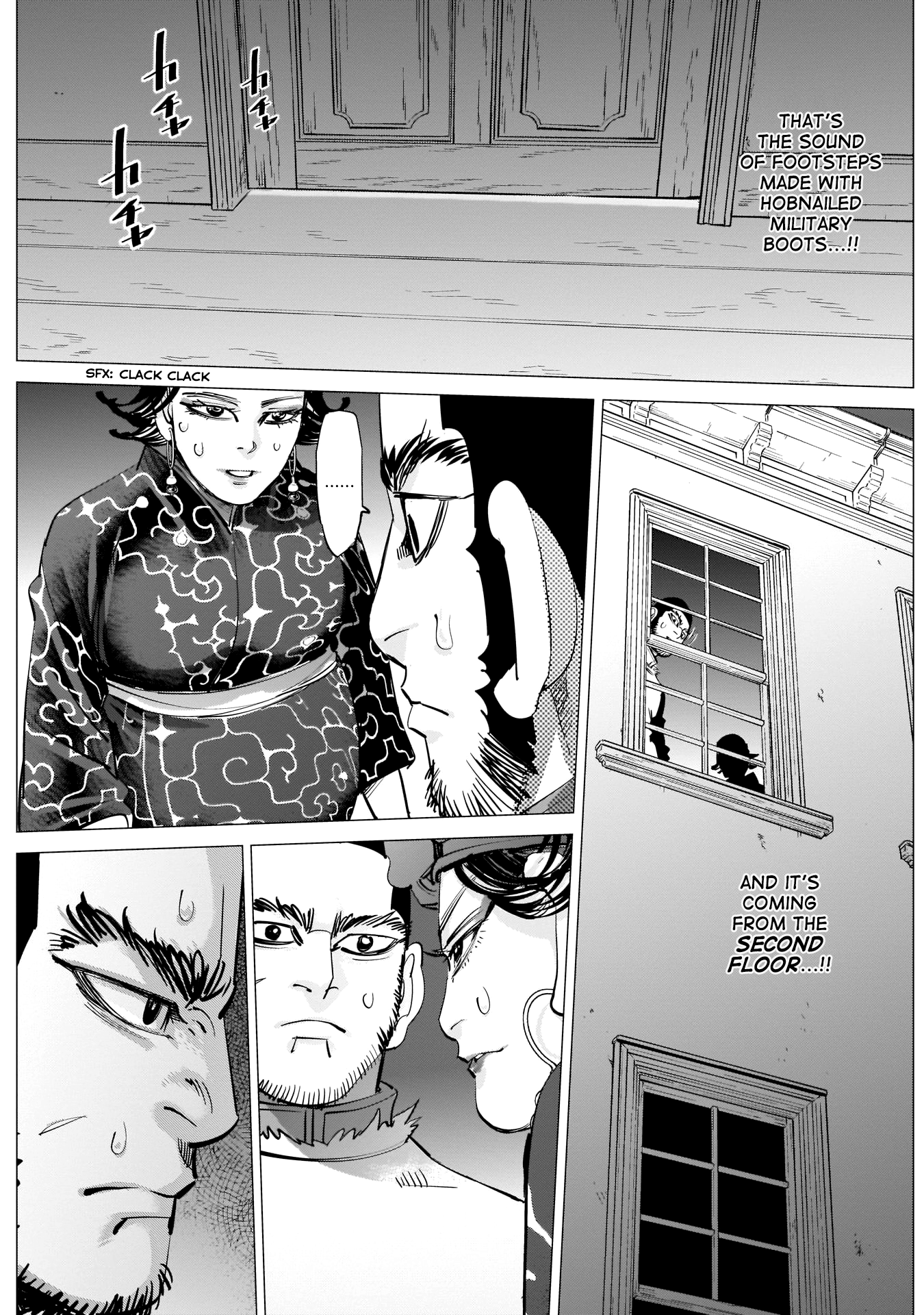 Page 11 of Chapter 229