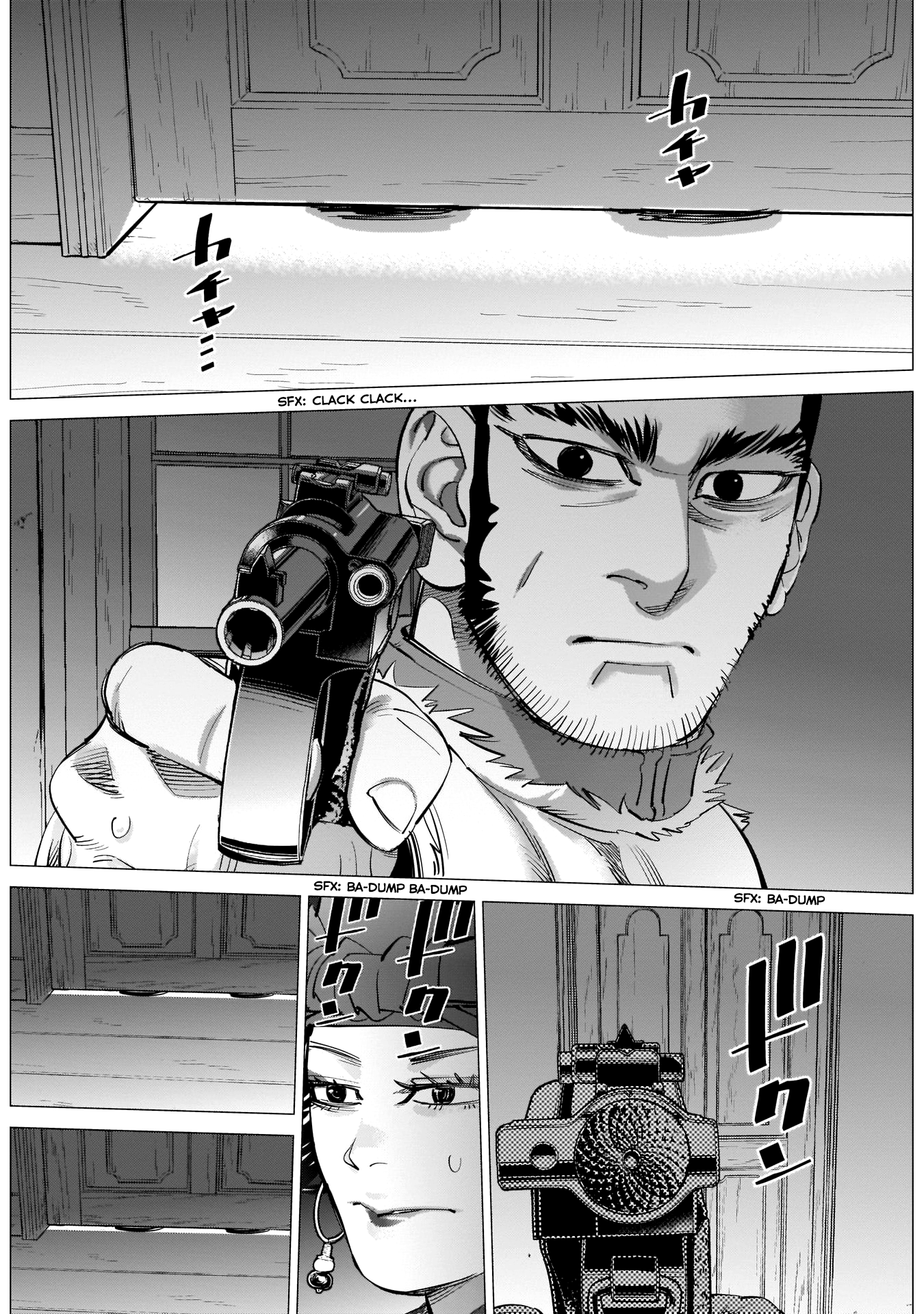 Page 12 of Chapter 229