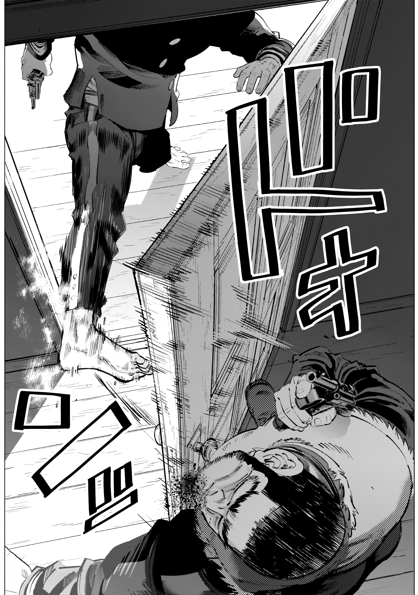 Page 14 of Chapter 229