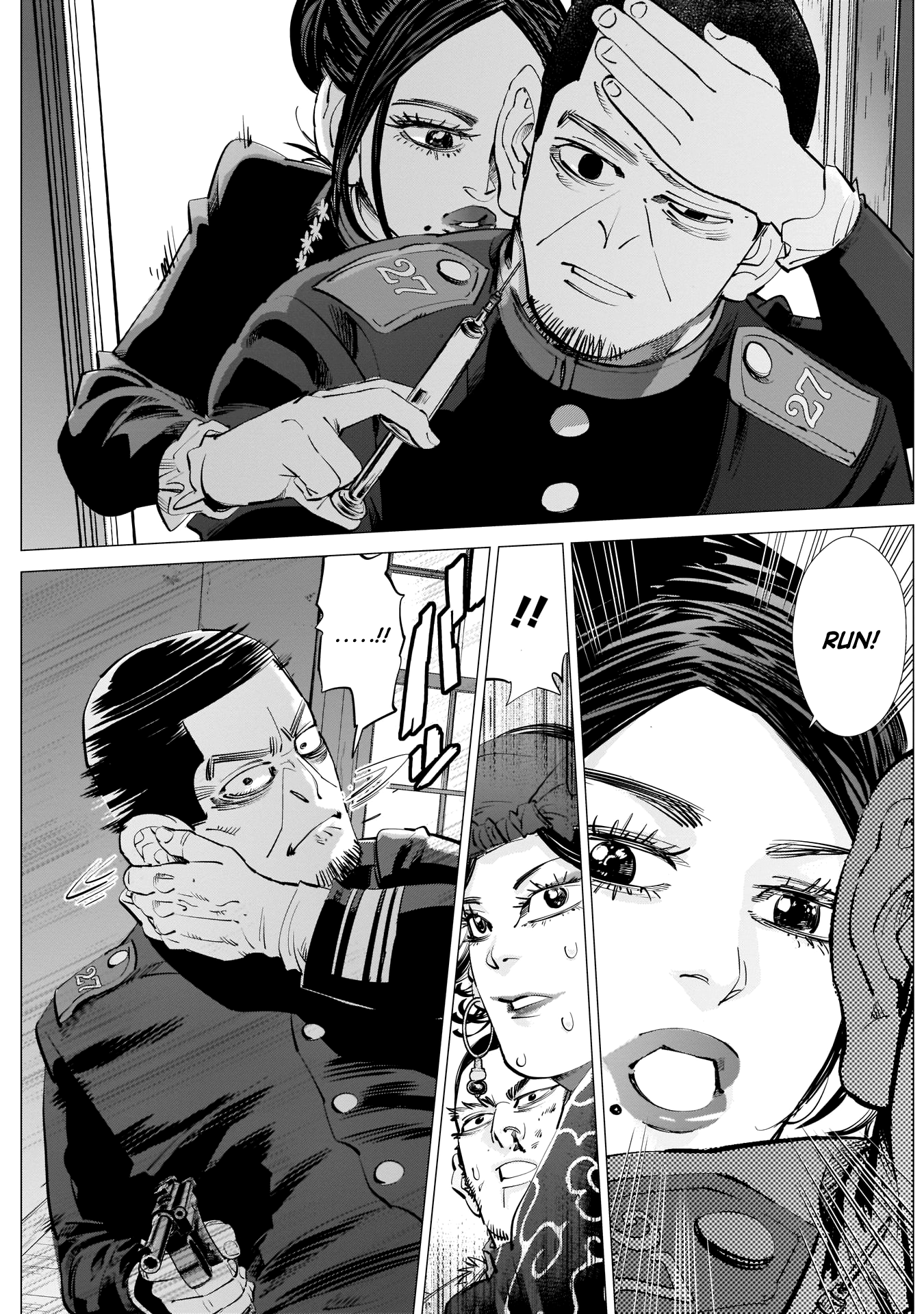 Page 17 of Chapter 229