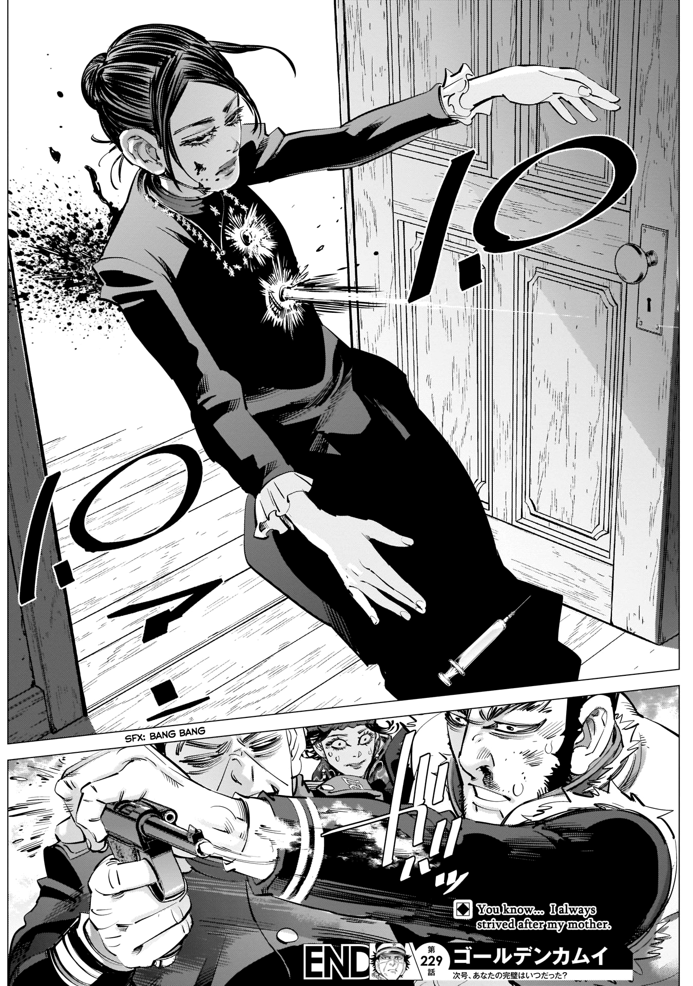Page 18 of Chapter 229