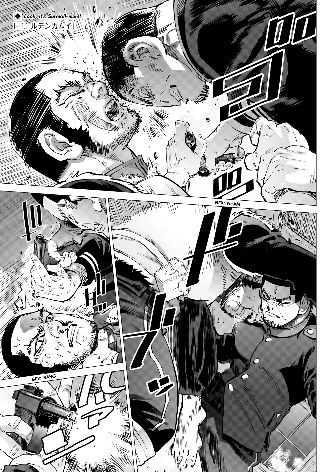 Page 1 of Chapter 230