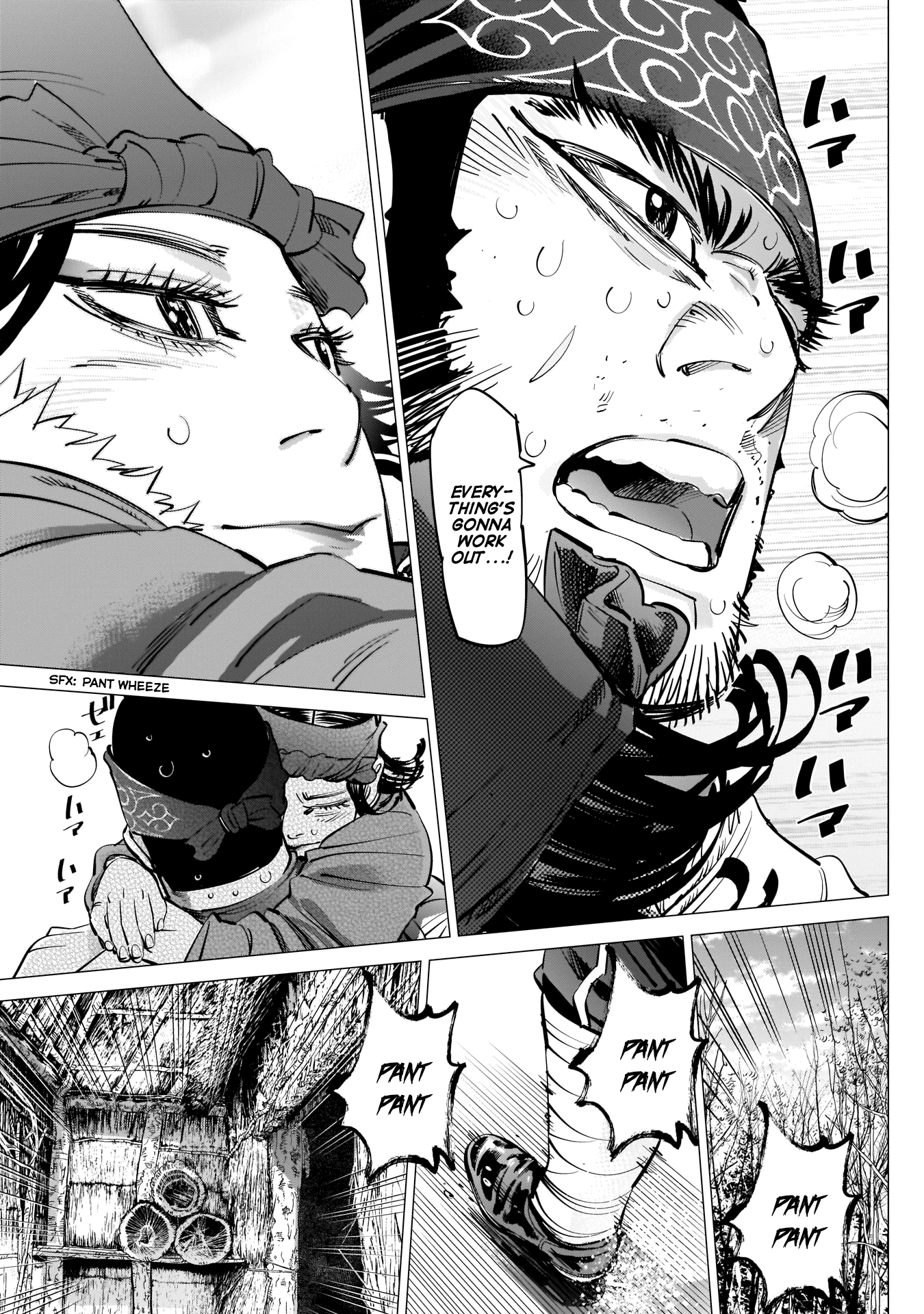 Page 17 of Chapter 230