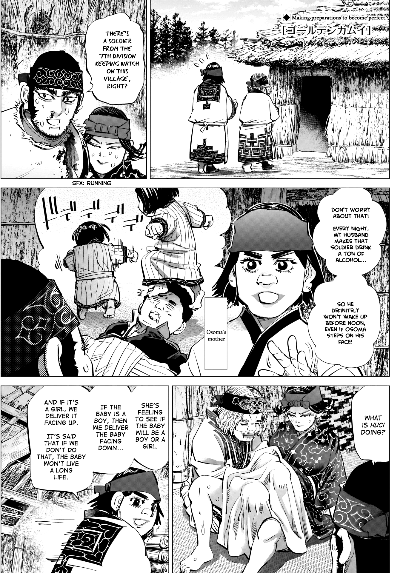 Page 1 of Chapter 231