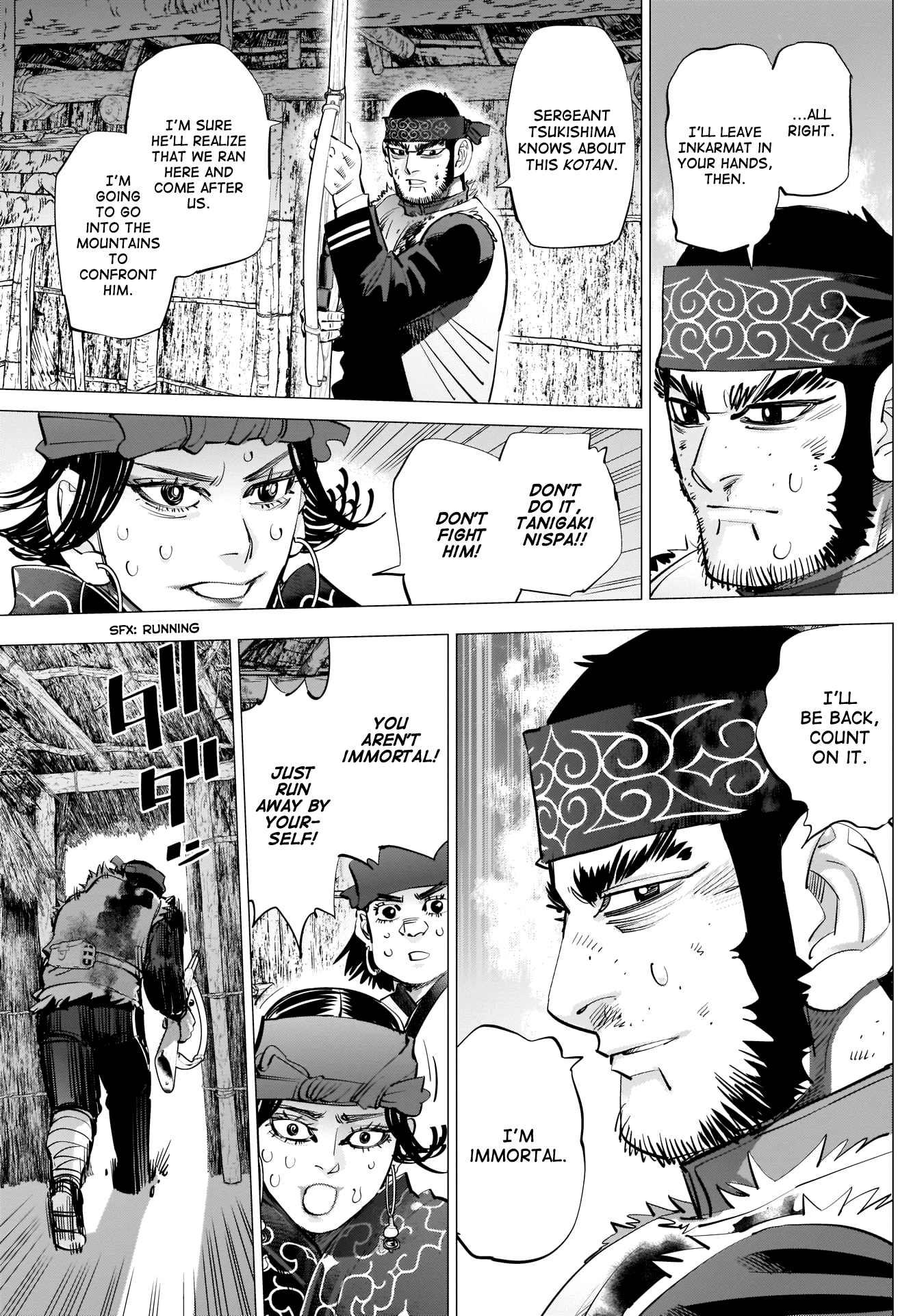 Page 3 of Chapter 231