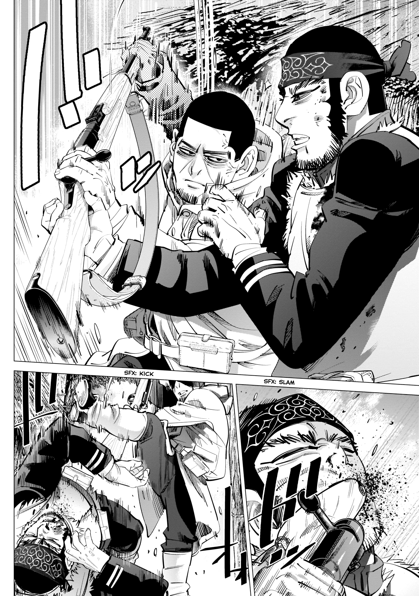 Page 4 of Chapter 231