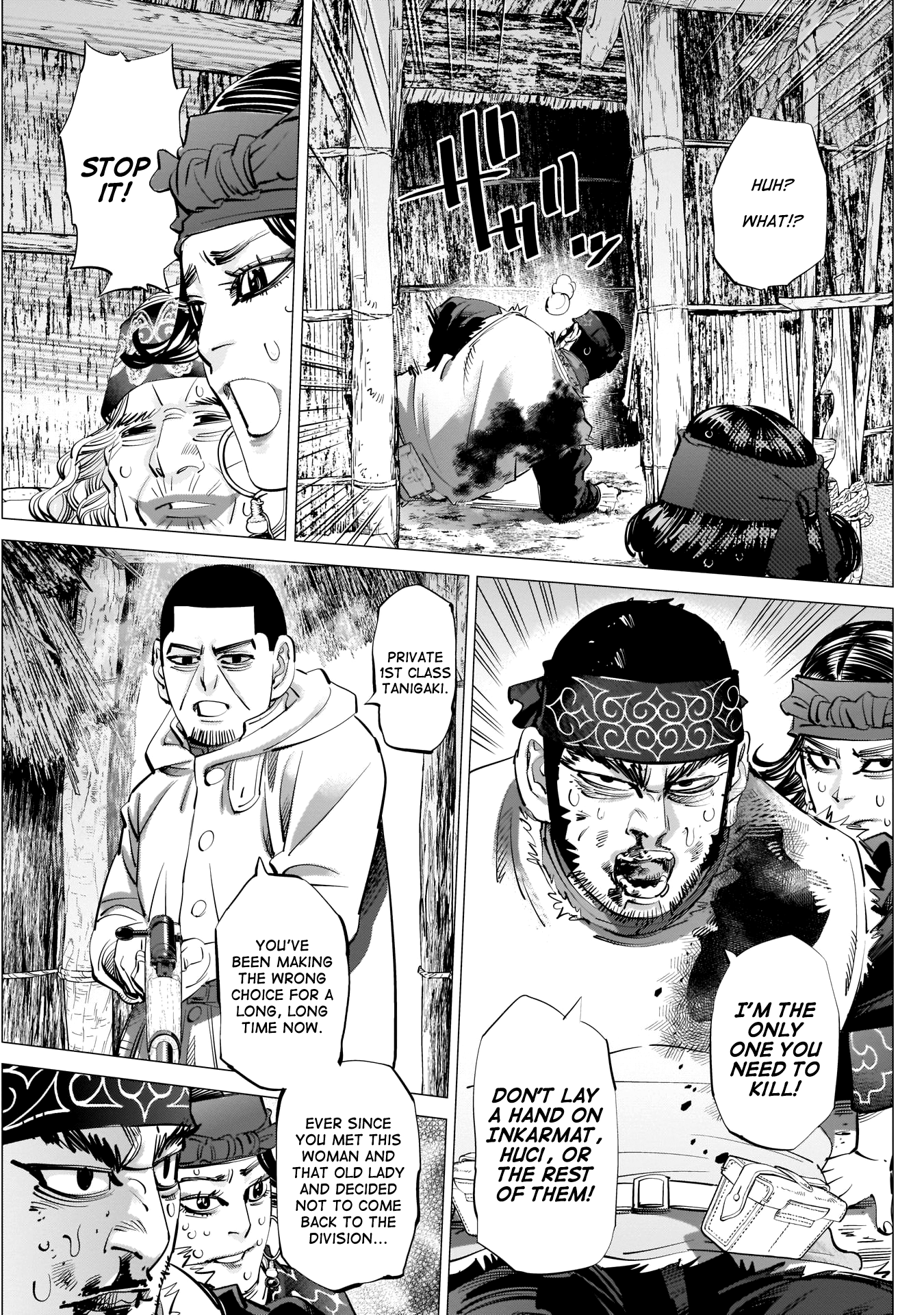 Page 5 of Chapter 231