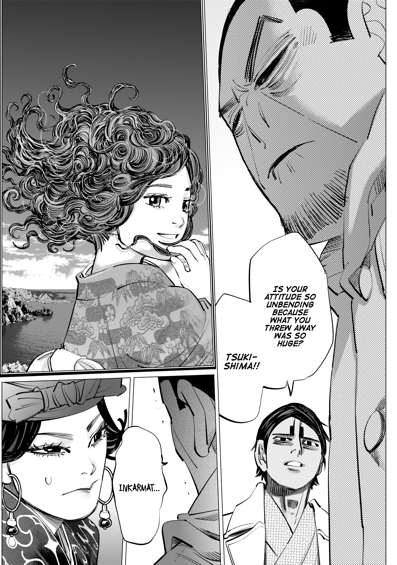 Page 11 of Chapter 231