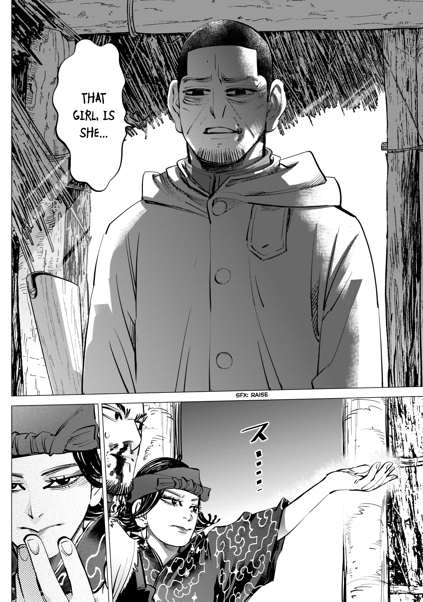 Page 12 of Chapter 231
