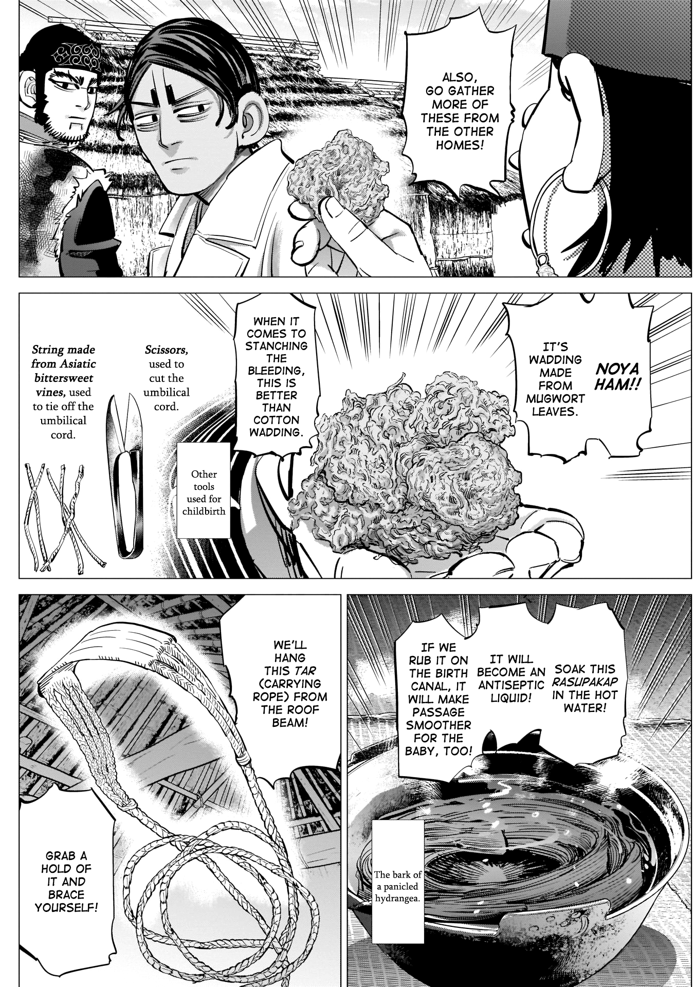 Page 14 of Chapter 231