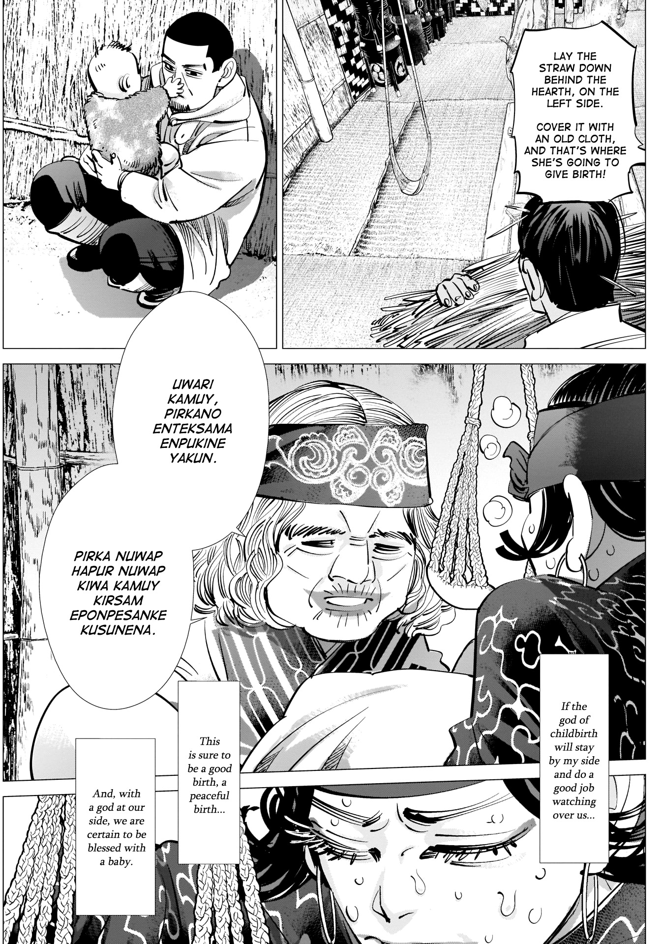 Page 15 of Chapter 231