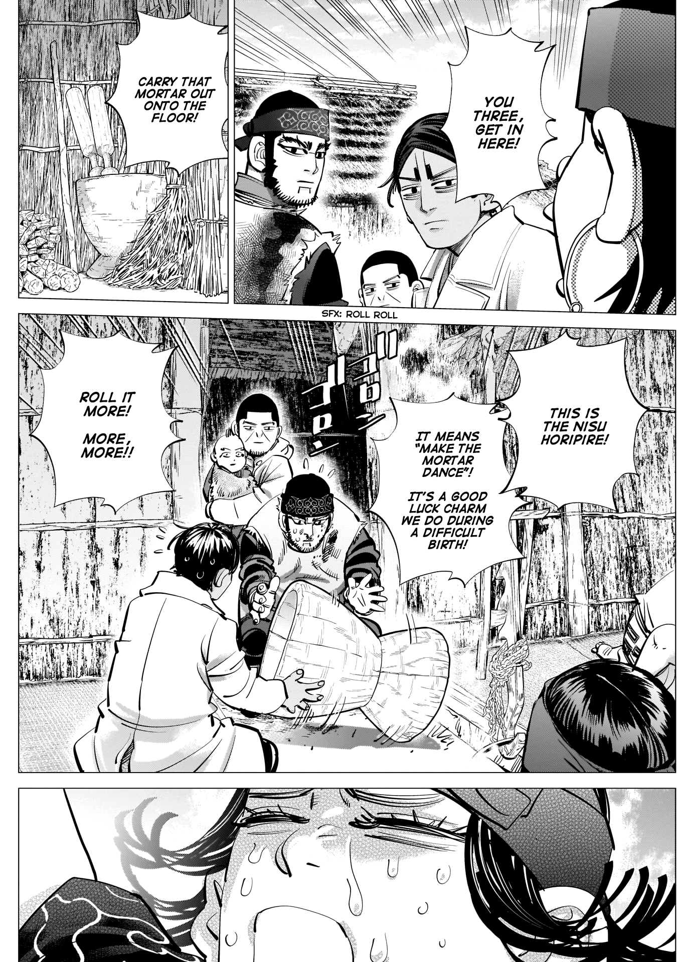 Page 16 of Chapter 231
