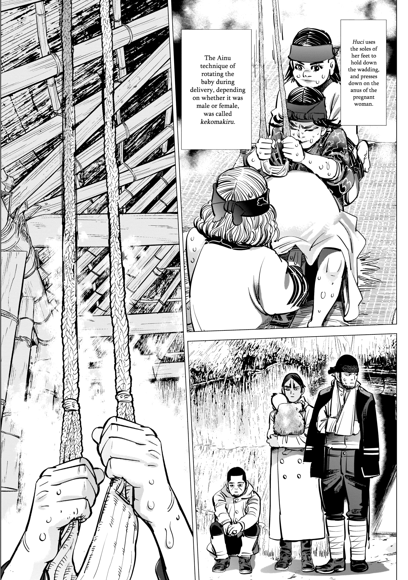 Page 17 of Chapter 231