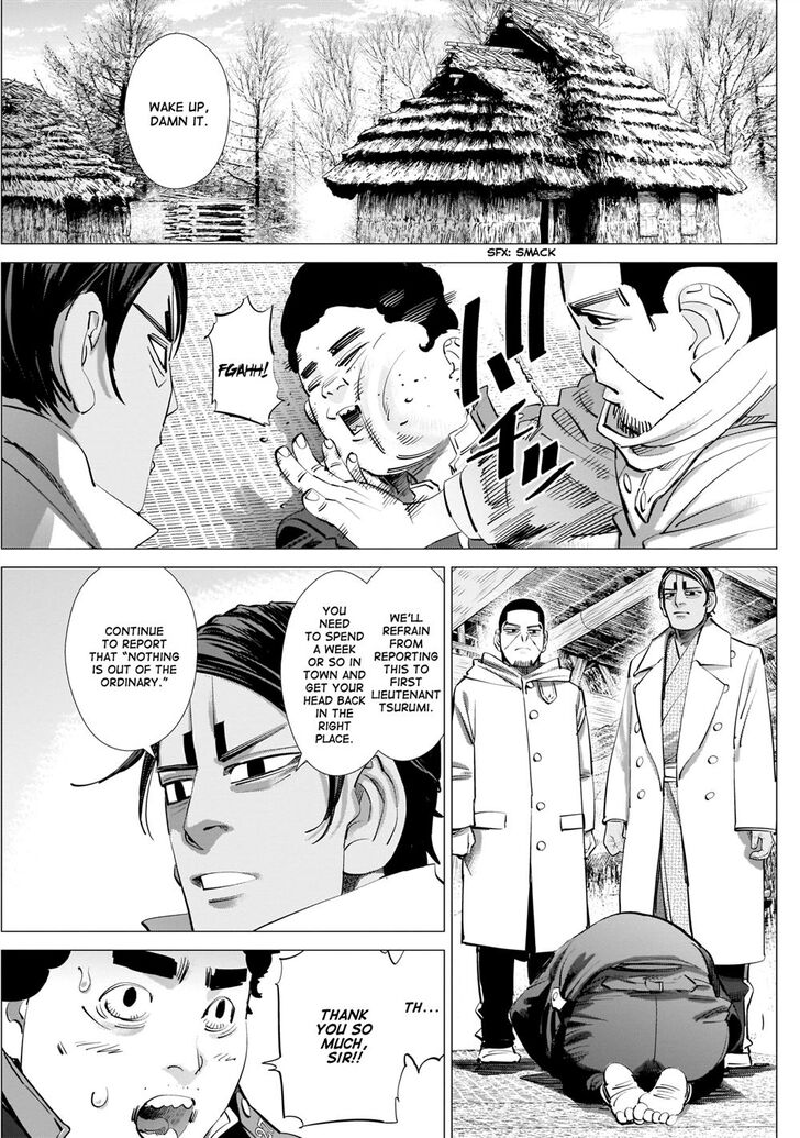 Page 3 of Chapter 232