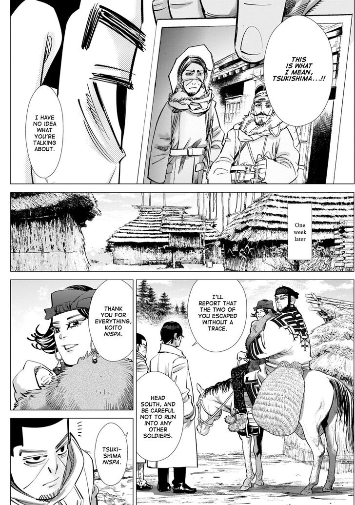 Page 8 of Chapter 232
