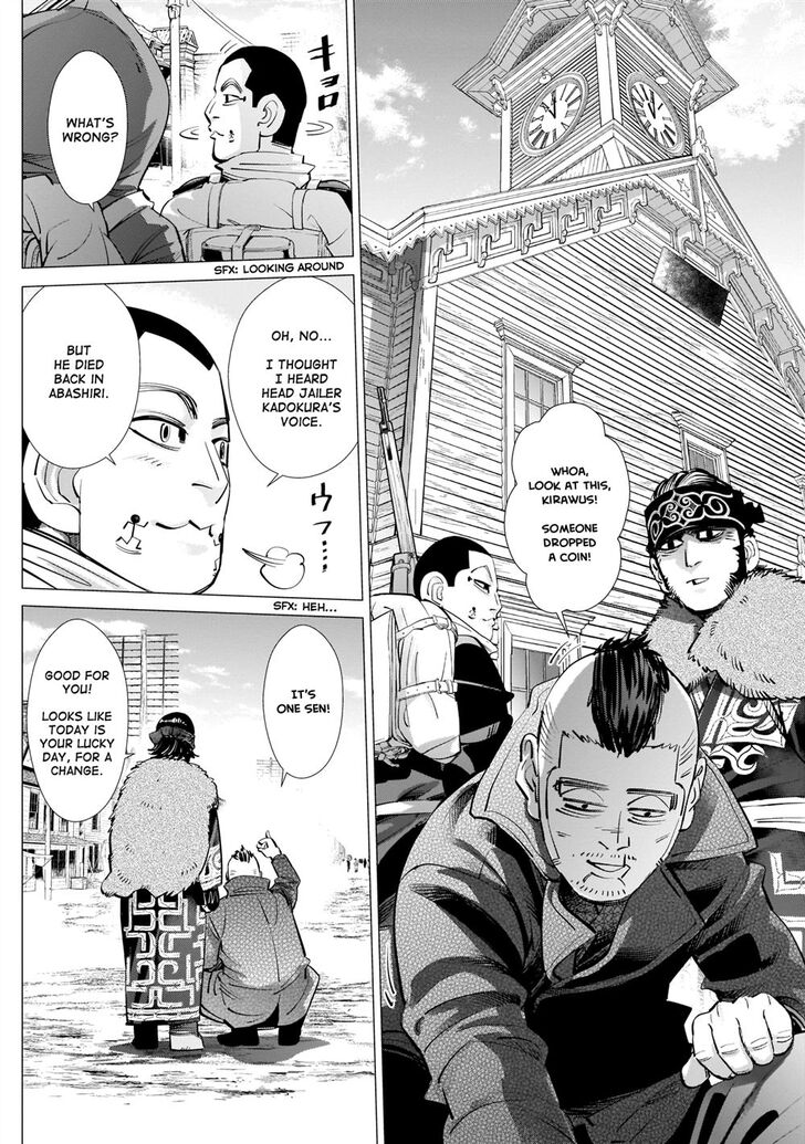 Page 12 of Chapter 232