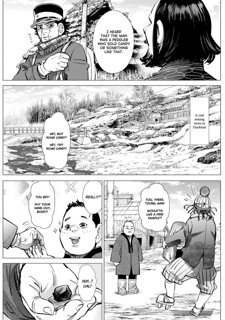 Page 17 of Chapter 232