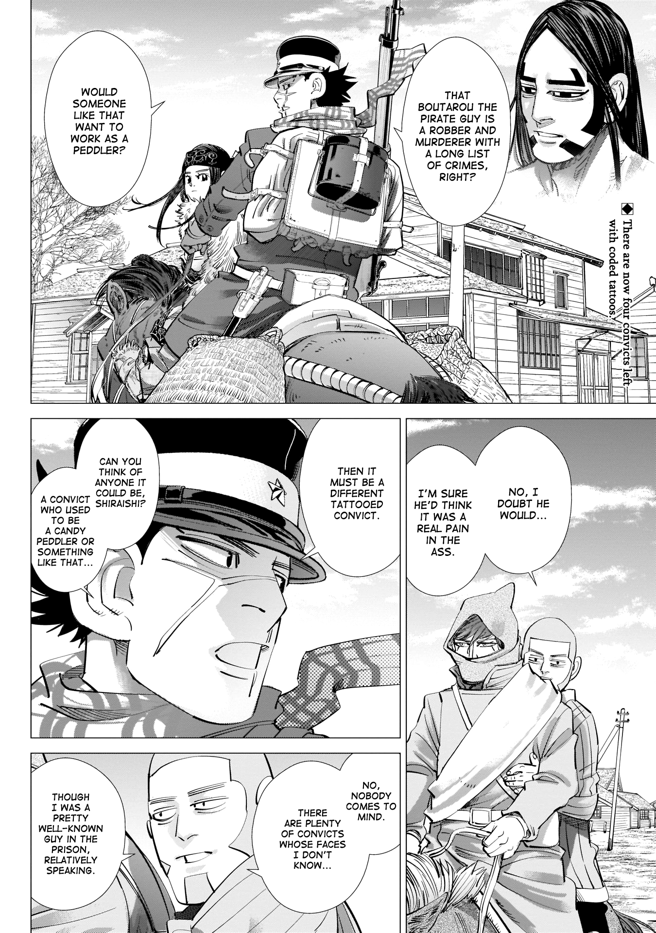 Page 2 of Chapter 233
