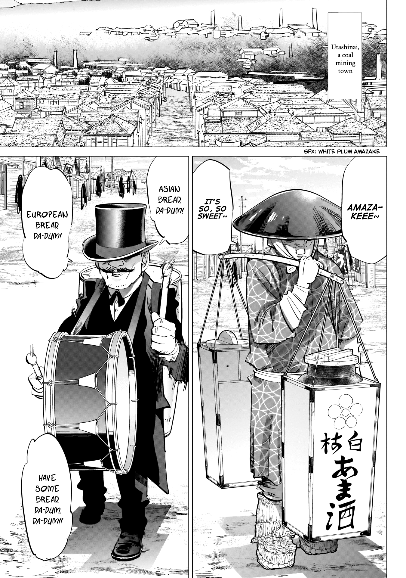Page 3 of Chapter 233