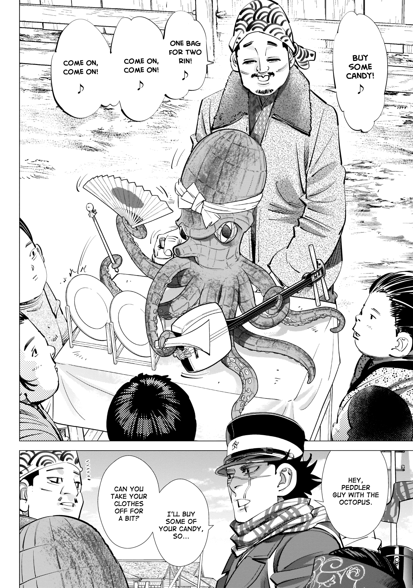 Page 4 of Chapter 233