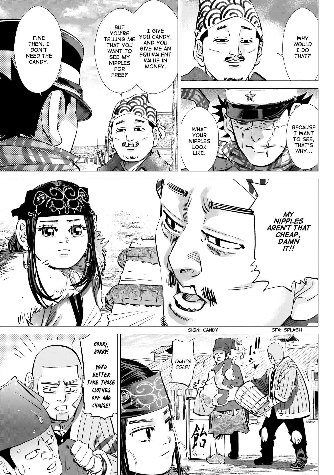 Page 5 of Chapter 233