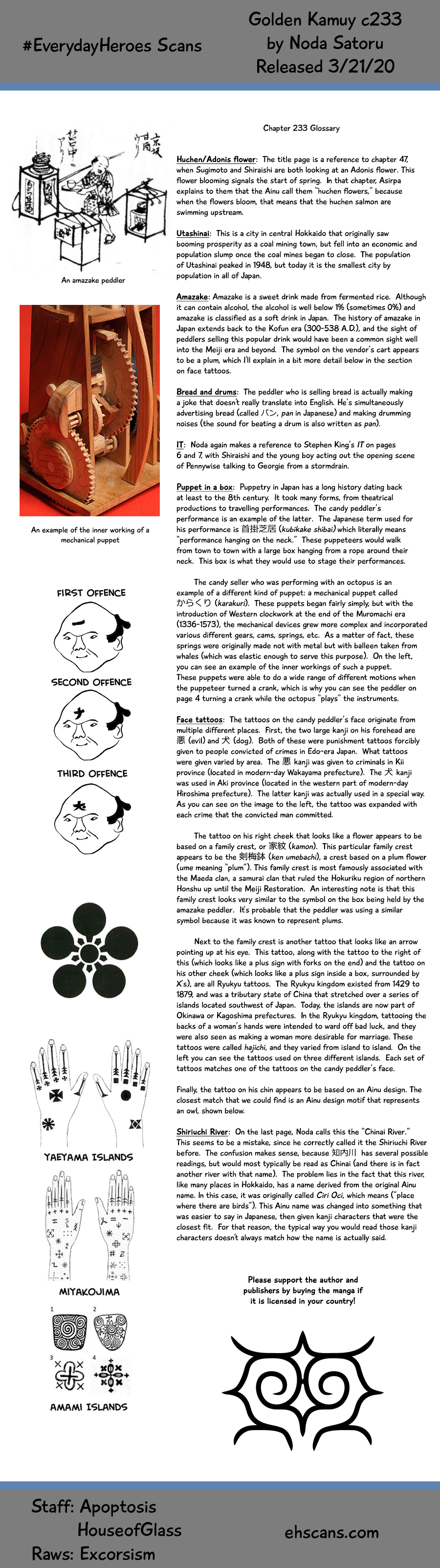 Page 19 of Chapter 233
