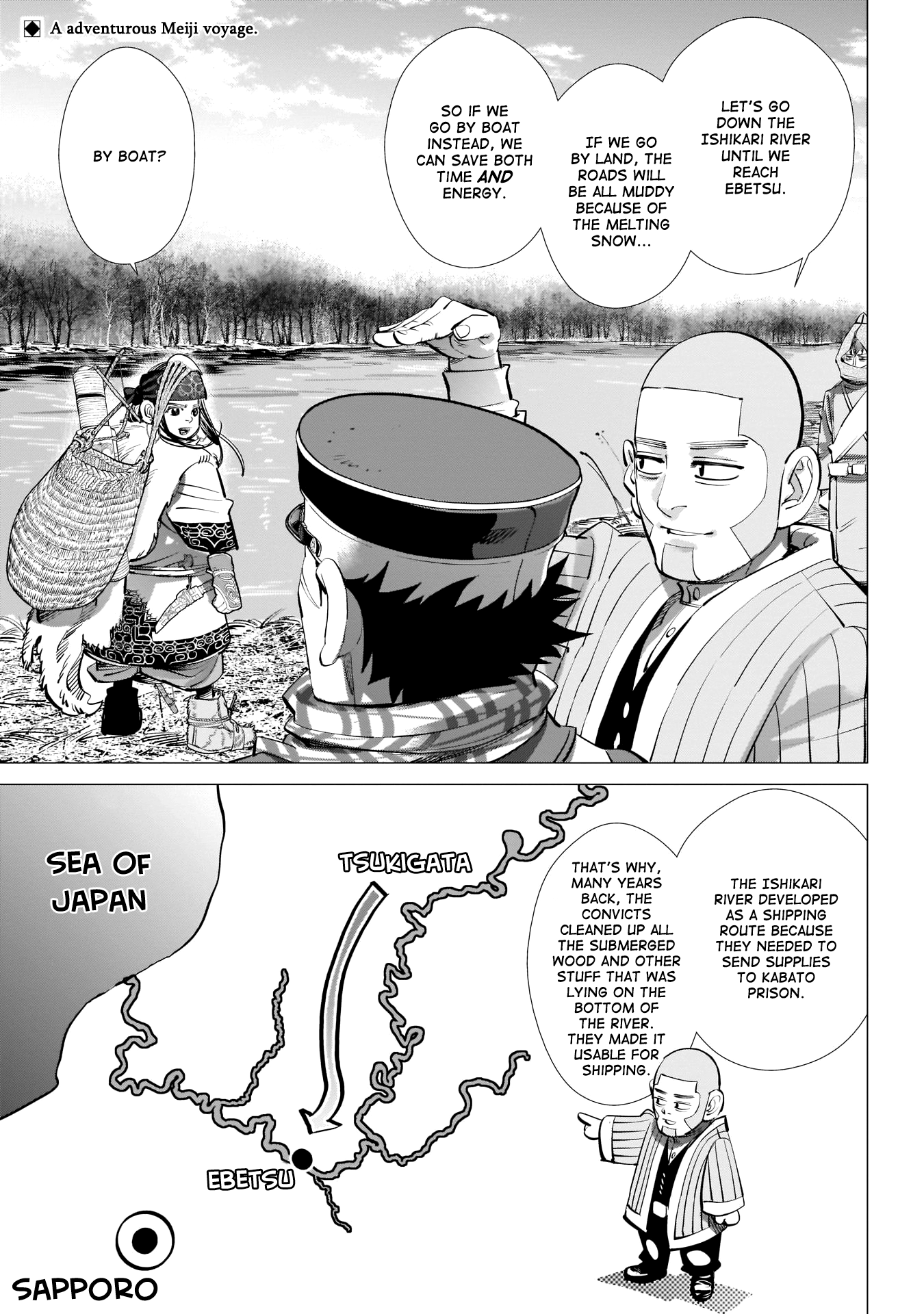 Page 2 of Chapter 234