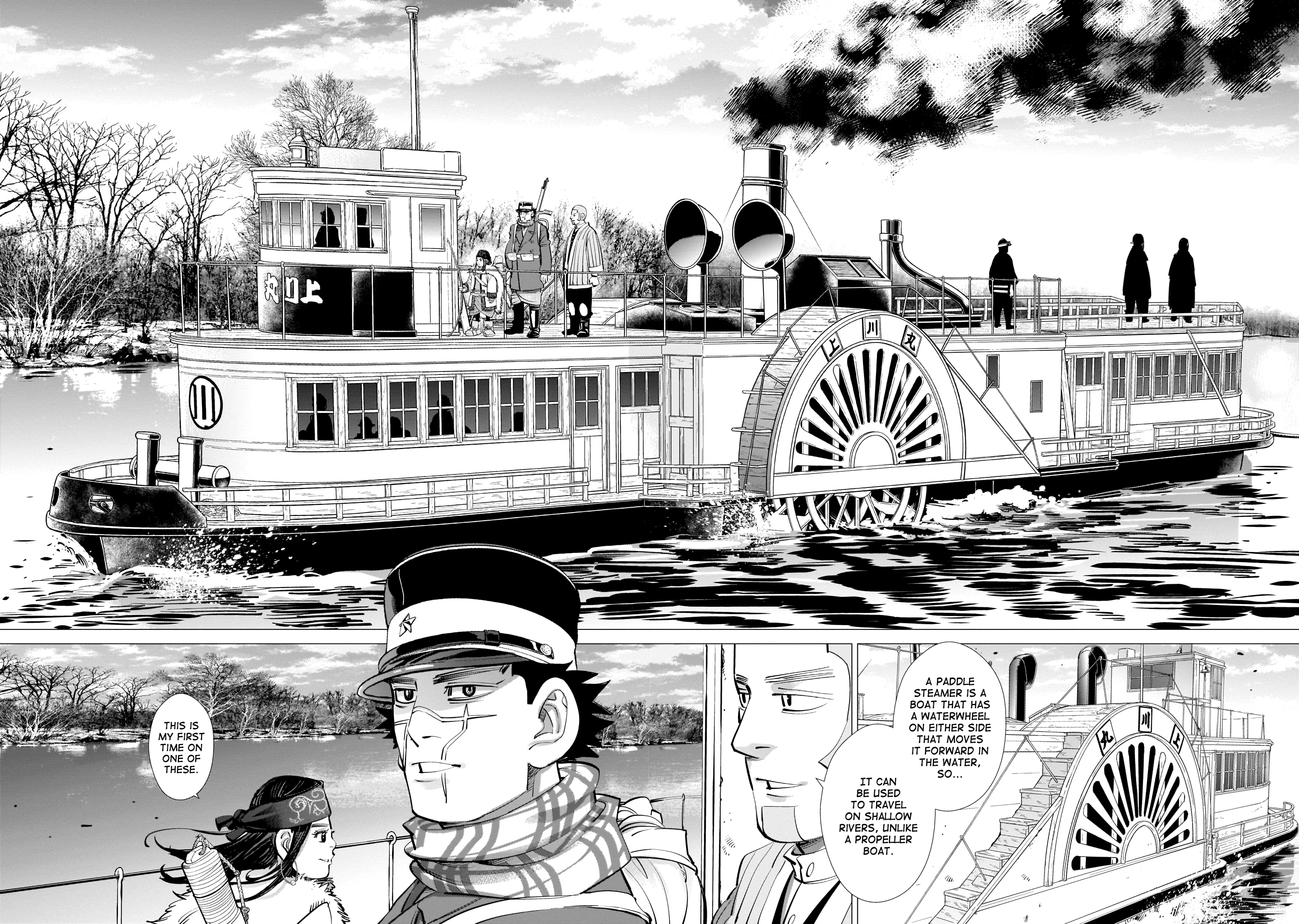 Page 3 of Chapter 234