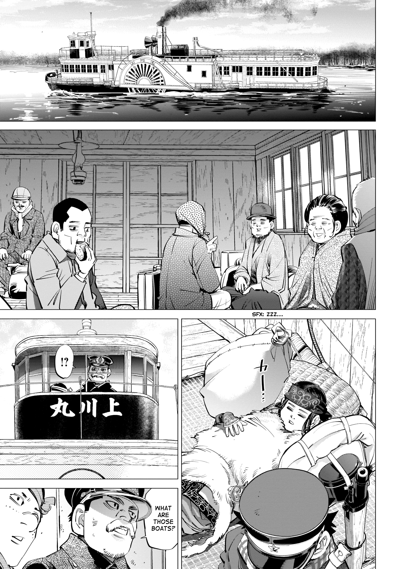 Page 5 of Chapter 234