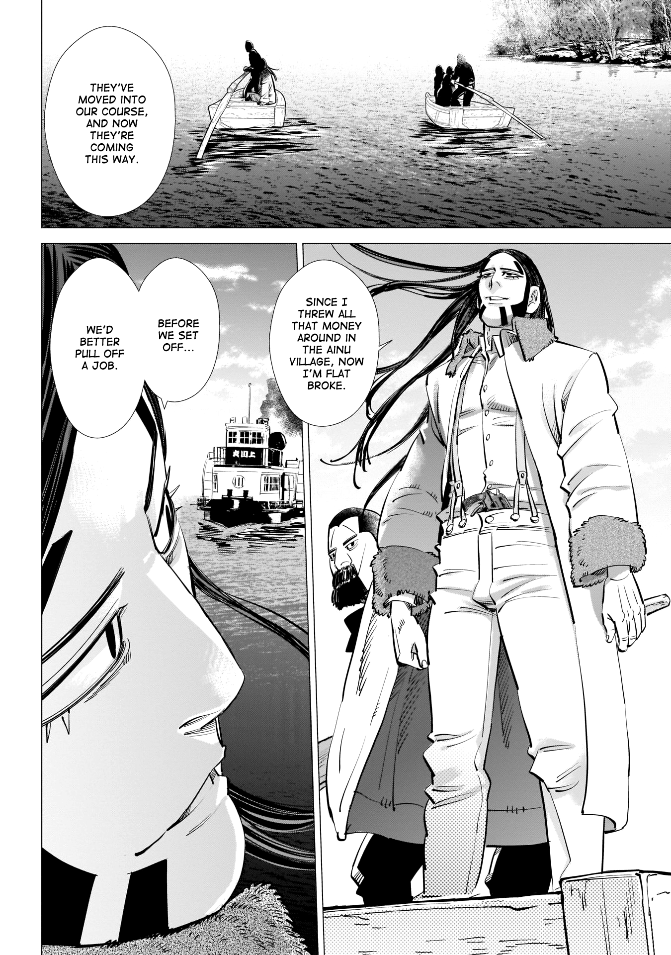 Page 6 of Chapter 234