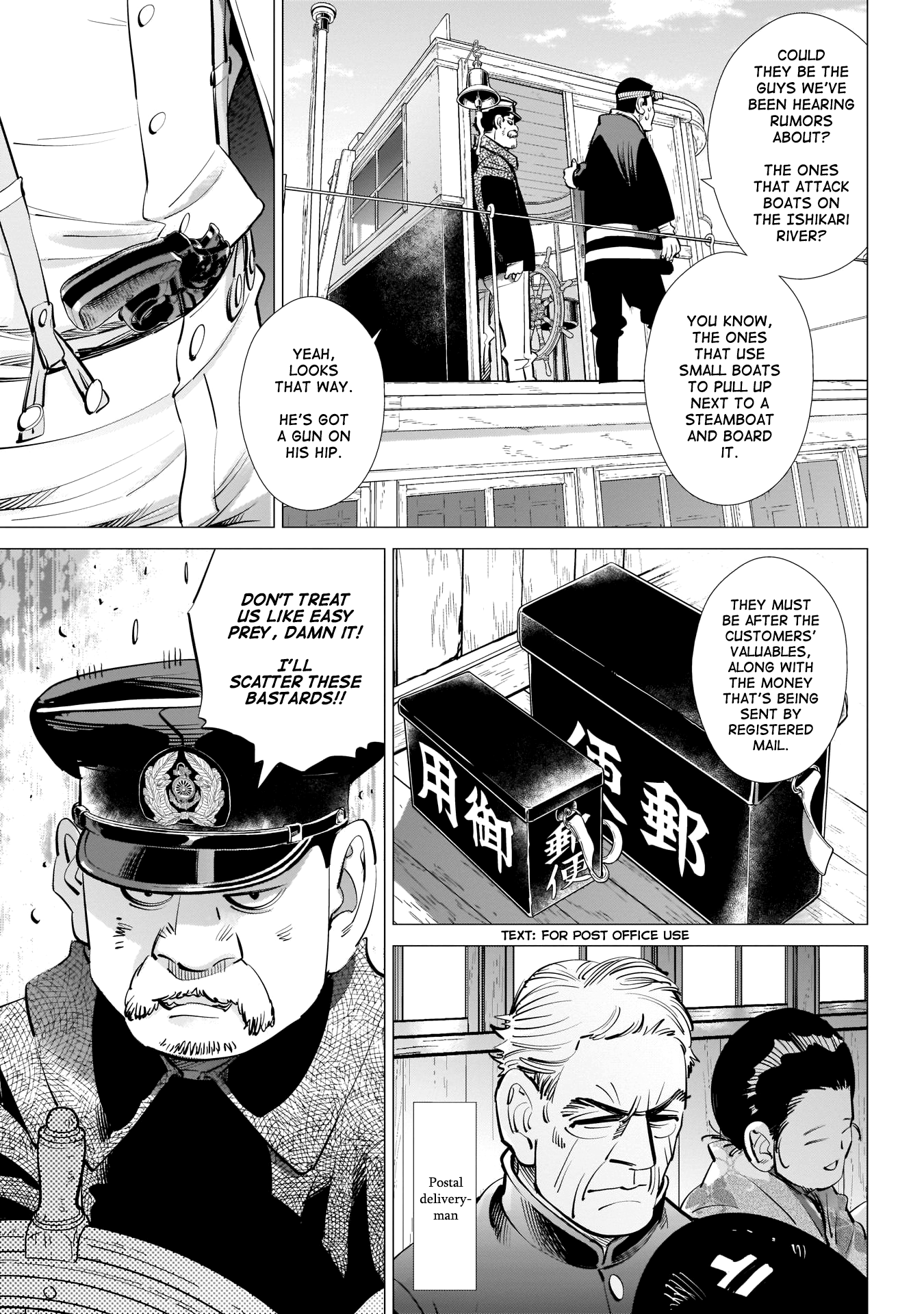 Page 7 of Chapter 234