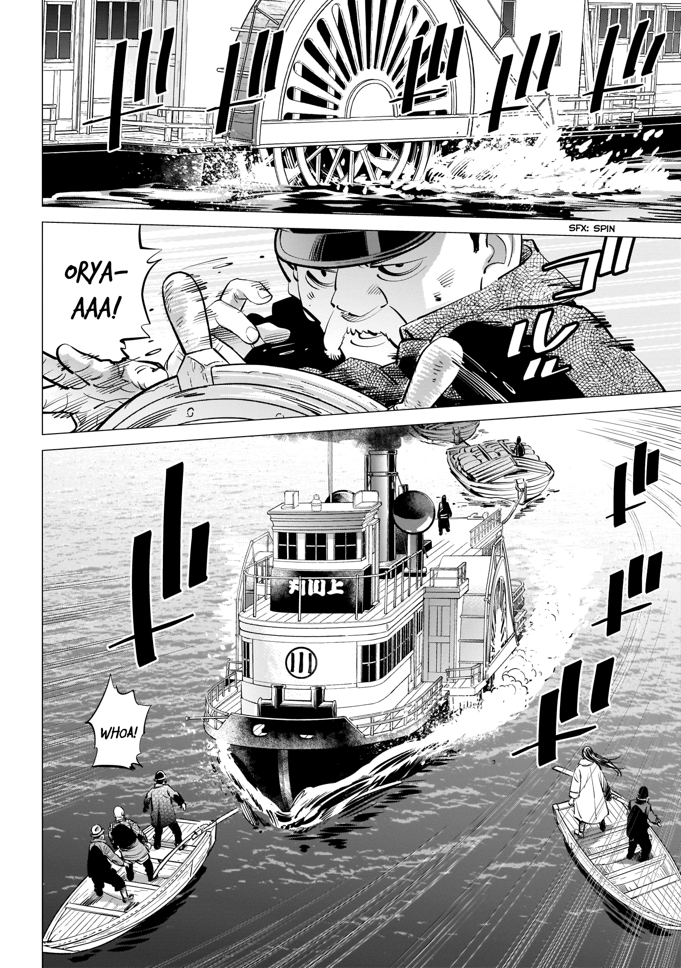 Page 8 of Chapter 234