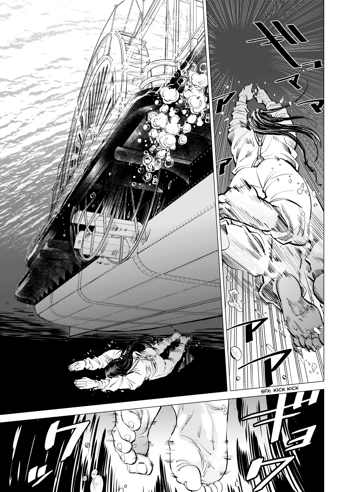 Page 11 of Chapter 234
