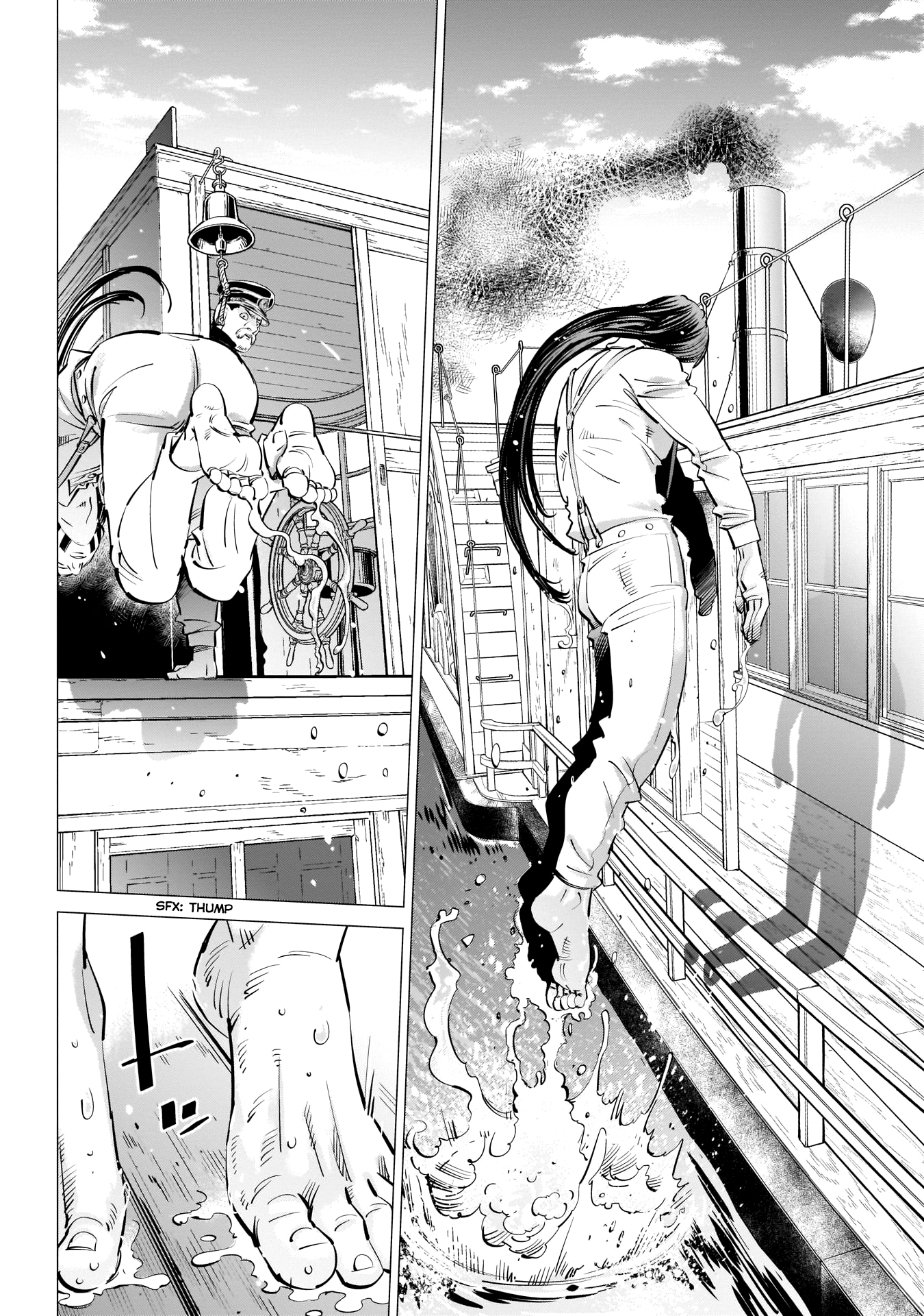 Page 12 of Chapter 234