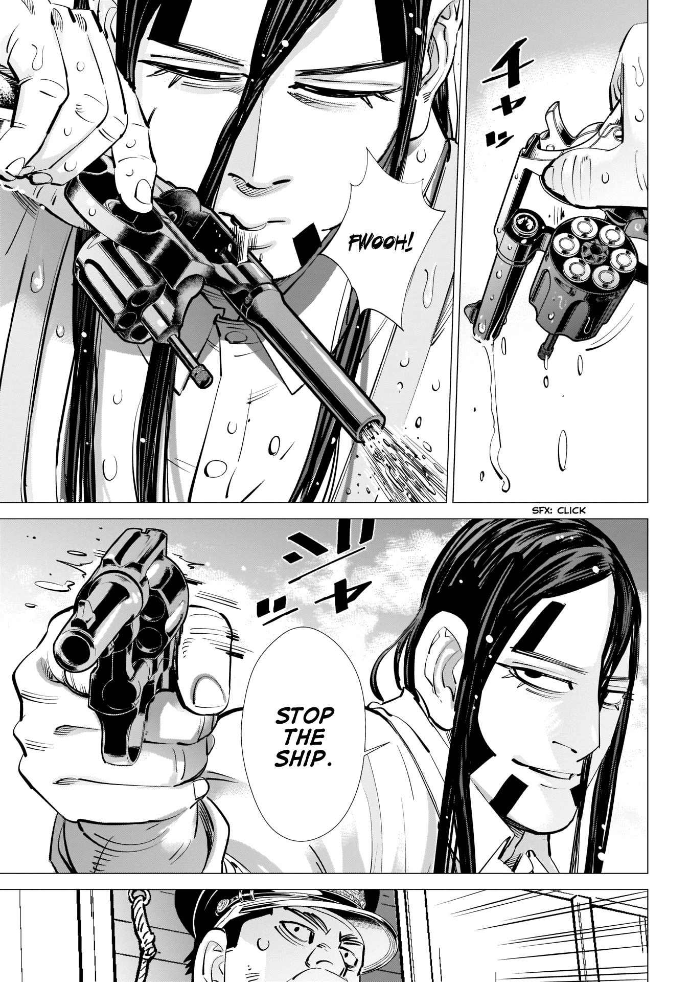 Page 13 of Chapter 234