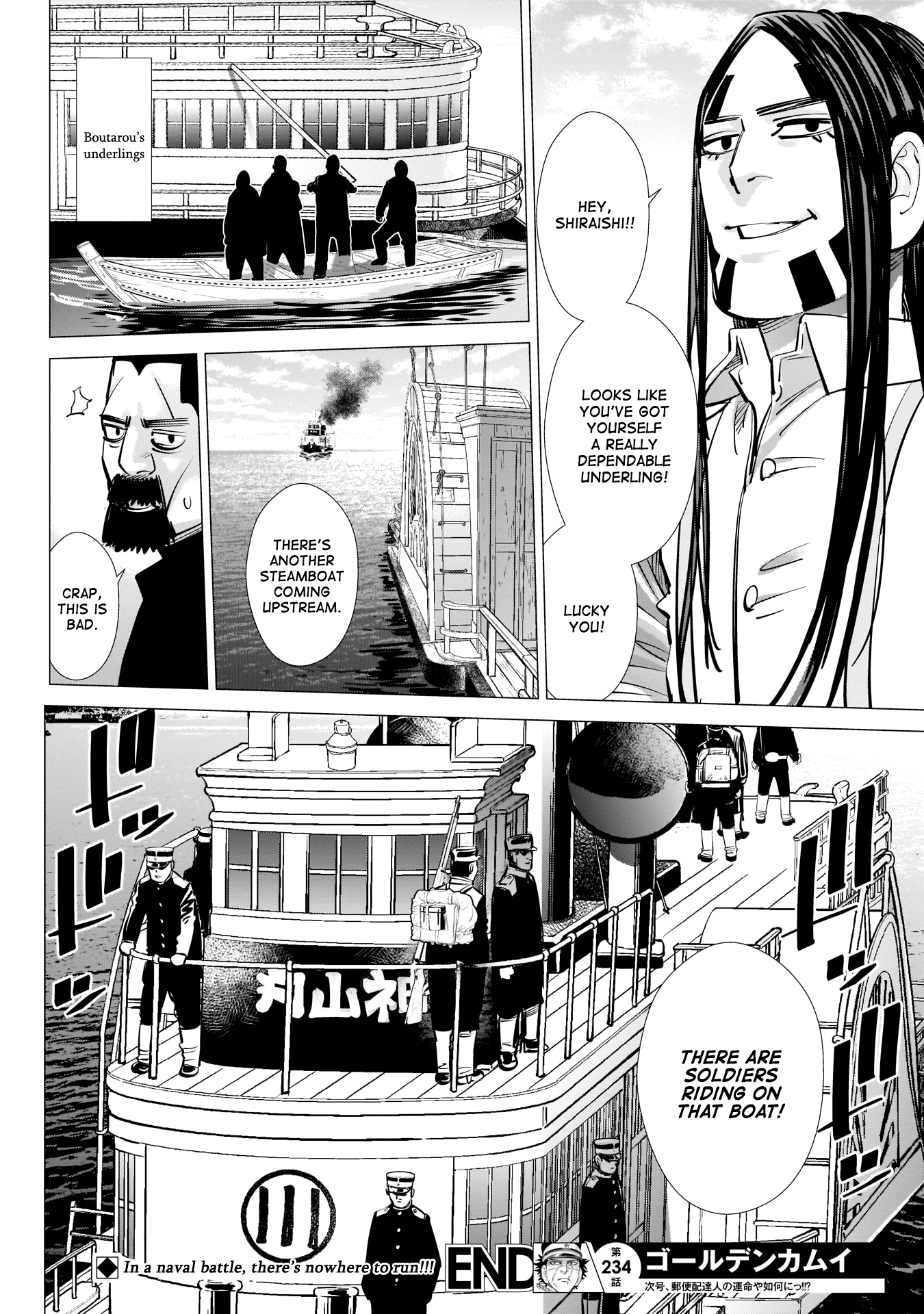 Page 18 of Chapter 234